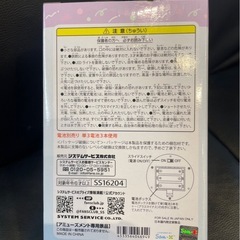 すみっコぐらしプロジェクターライトの画像