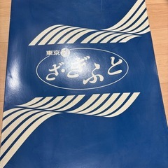 ●西川　羊毛掛け布団(肌掛け)●の画像