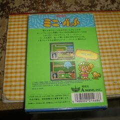 ミニパット　箱・説明書付　ファミコンソフトの画像