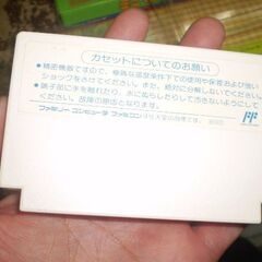 ミニパット　箱・説明書付　ファミコンソフトの画像