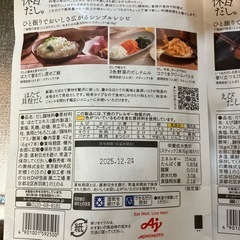 ダシとコンソメの画像