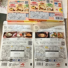 ダシとコンソメの画像