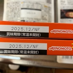 ダシとコンソメの画像