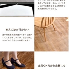 【0円】木目調フロアタイル6帖分 の画像