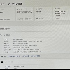 NEC PC-GD212UCAF i3-8145 8GB 240GB SSDの画像