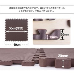 ソフトシー ジョイントマット 16枚 60cm ベージュの画像
