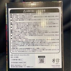 ジャグラースロットクロックDXの画像