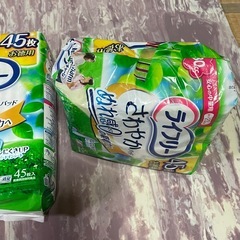 【未開封】ライフリーさわやかパッドの画像