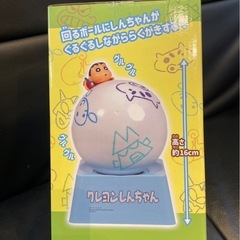 クレヨンしんちゃんぐるぐるらくがきしんちゃんの画像
