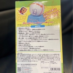 クレヨンしんちゃんぐるぐるらくがきしんちゃんの画像