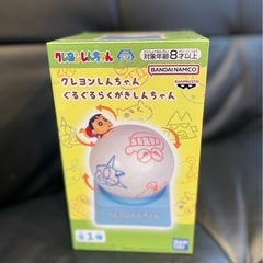 クレヨンしんちゃんぐるぐるらくがきしんちゃんの画像