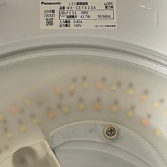 シーリングライトの画像