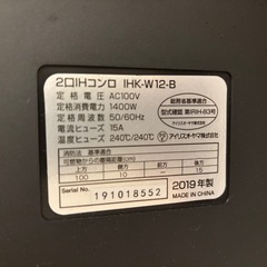 IHコンロの画像