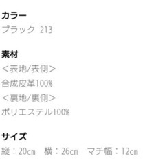 「処分価格」ハロ－キﾃィ♥️大人用２wayバッグ『タグ付未使用』 の画像