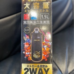 ジャグラー大容量ステンレスボトルの画像