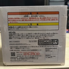 鬼滅の刃 伊之助フィギュアの画像