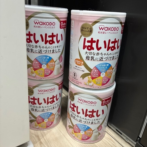 和光堂WAKODO はいはい