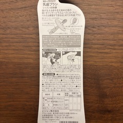 ピジョン　歯ブラシ　4,5ヶ月用　　の画像