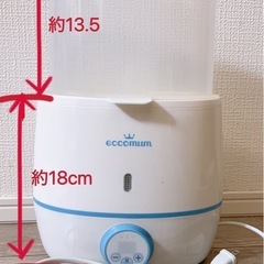 多機能ボトルウォーマー🍼の画像