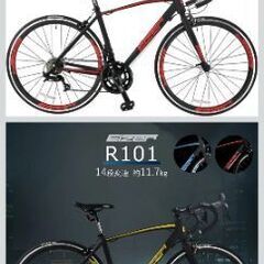 新品ロードバイクEizerの画像