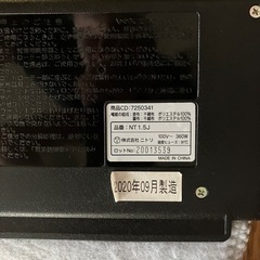 ホットカーペット　1.5畳の画像