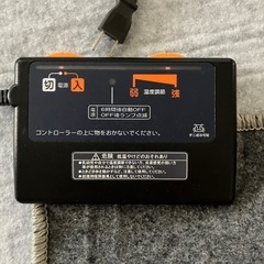 ホットカーペット　1.5畳の画像