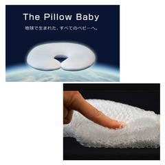 サンデシカ！絶壁予防　The Pillow Baby （ザ・ピロー ベビー）人気商品の画像
