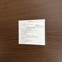 ニトリ　ローテーブルの画像