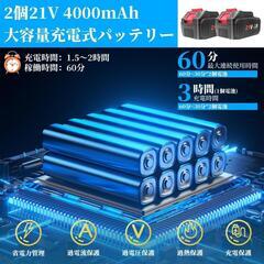 12インチ⭐️チェーンソー 充電式 電動ノコギリ バッテリー2個 切断径350㎜の画像