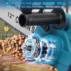 12インチ⭐️チェーンソー 充電式 電動ノコギリ バッテリー2個 切断径350㎜の画像
