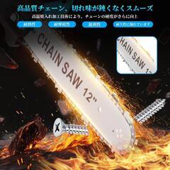 12インチ⭐️チェーンソー 充電式 電動ノコギリ バッテリー2個 切断径350㎜の画像