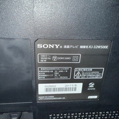 32型テレビ　SONY BRAVIA 2017年製　 の画像