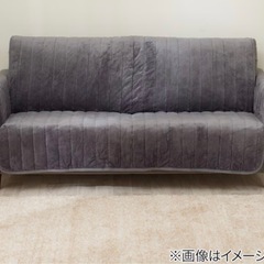 ニトリ　
肘付きソファーパットの画像