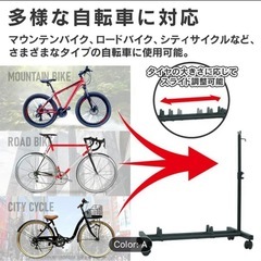 自転車スタンド　縦置きタイプの画像