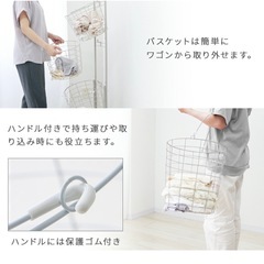 洗濯ラック　ランドリーラック　かごの画像