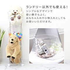 洗濯ラック　ランドリーラック　かごの画像