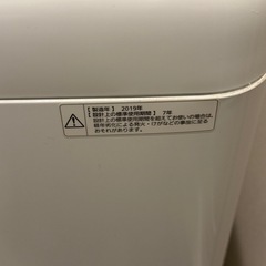 洗濯機の画像