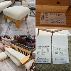 【愛品館 江戸川店 】ウッドフレーム クッション3Pソファ  KASHIWA（柏 木工）の画像