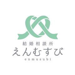 【恋愛経験ゼロの方専門】吉祥寺の結婚相談所えんむすび　
