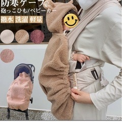【＊お話中】防寒ケープ(赤ちゃん)の画像