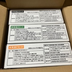 🉐石井食品の「非常食セット」9食分の画像
