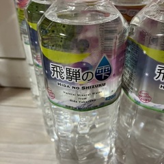 ナチュラルミネラルウォーターの画像