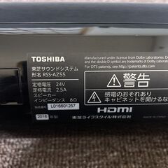 東芝 サウンドシステム スピーカー RSS-AZ55 TOSHIBA サウンドバーの画像