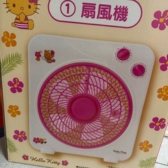 一番くじ 日焼けキティ ぬいぐるみ 扇風機せっとセットの画像