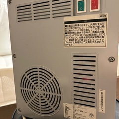 ウォーターサーバー BIG1の画像