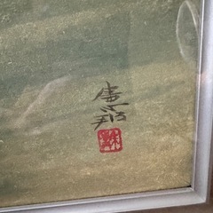 川村憲邦　“遊鯉”　日本画　Ｆ１０（１０号）の画像