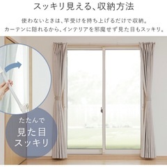 アイリスオーヤマ　室内物干しの画像