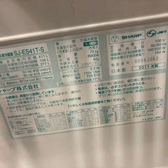 シャープ　　冷蔵庫　411L　の画像