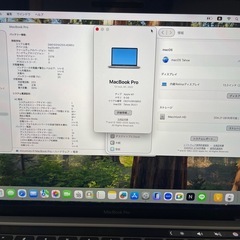 【極美品のMacBook Pro！即日発送可能！】2020年製, M1チップ搭載！の画像