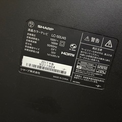 シャープ　テレビ　50インチ　ジャンク品　の画像